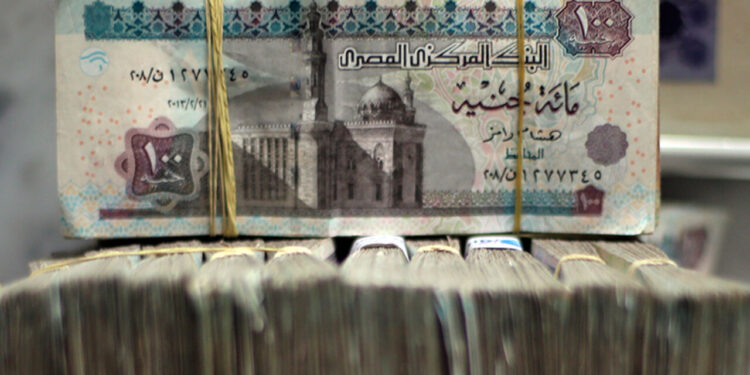 الجنيه المصري