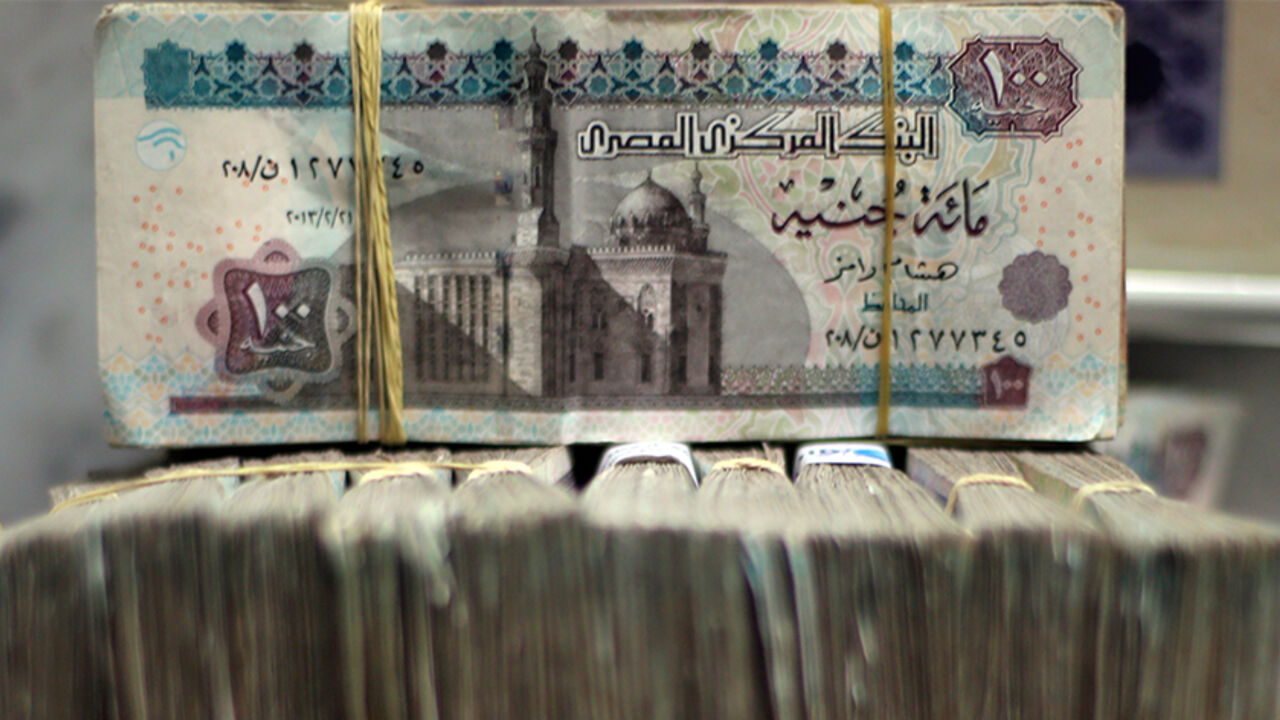 الجنيه المصري