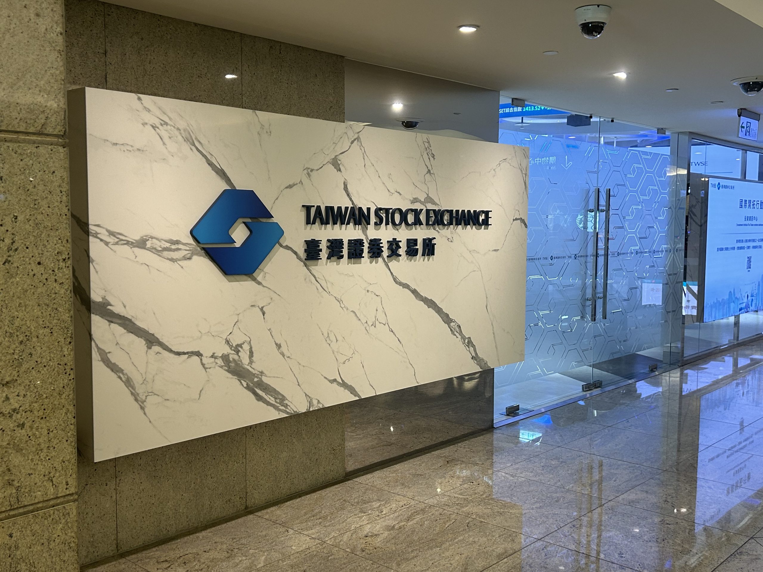 البورصة في تايوان