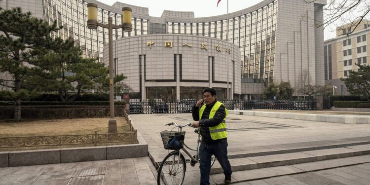 الصين ؛ البنك المركزي الصيني