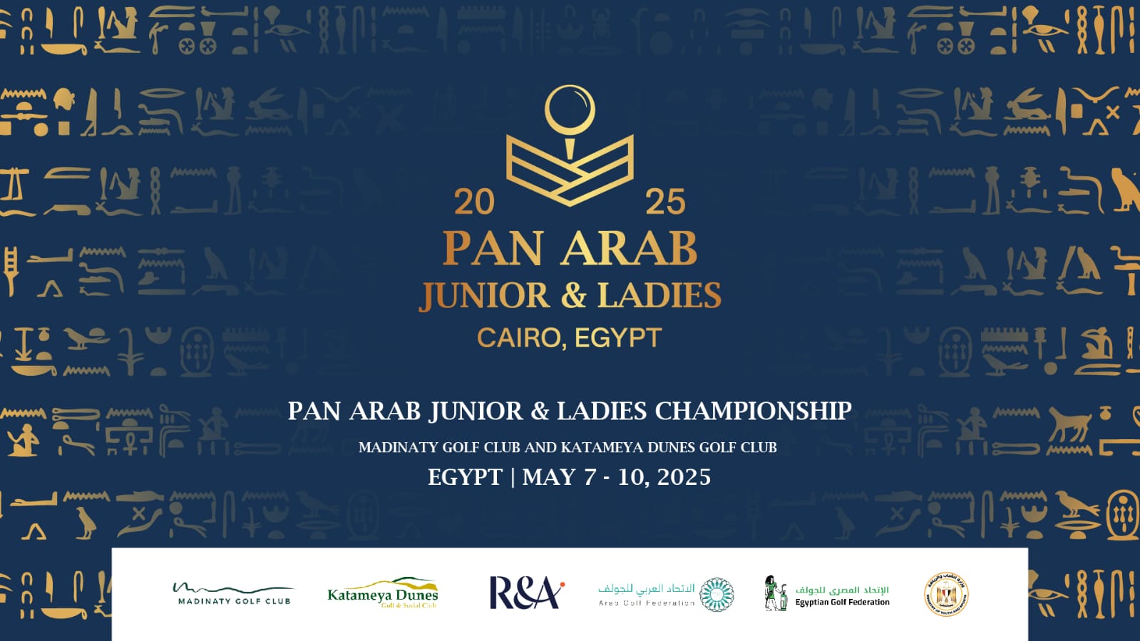 البطولة العربية للجولف 2025