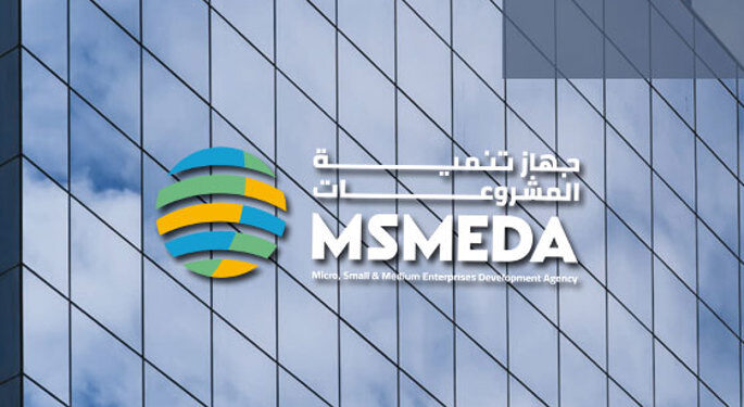 جهاز تنمية المشروعات المتوسطة والصغيرة ومتناهية الصغر