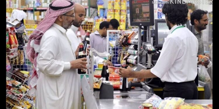 التضخم في السعودية