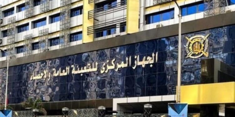 الجهاز المركزي للتعبئة العامة والإحصاء