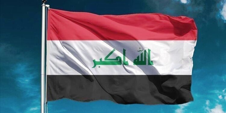 العراق
