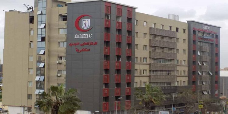 المركز الطبي الجديد