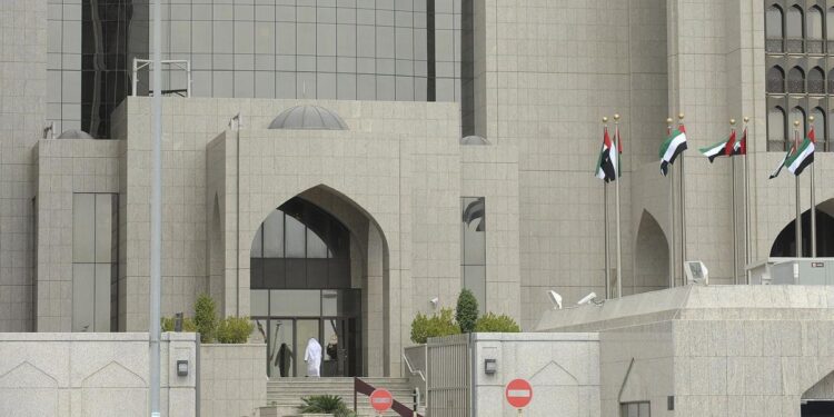 المركزي الإماراتي