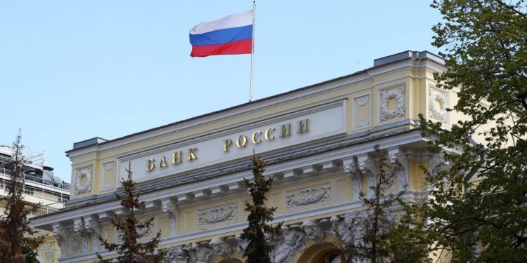 المركزي الروسي