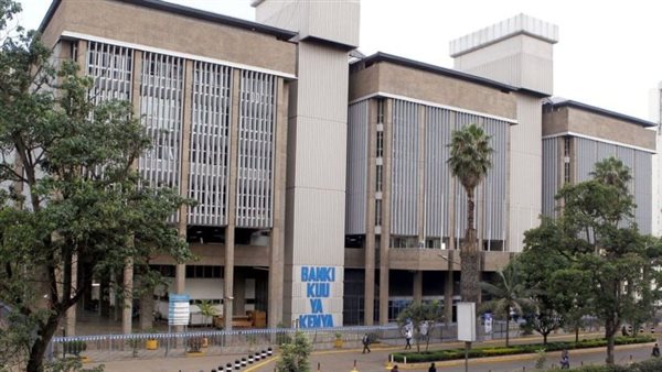 المركزي الكيني