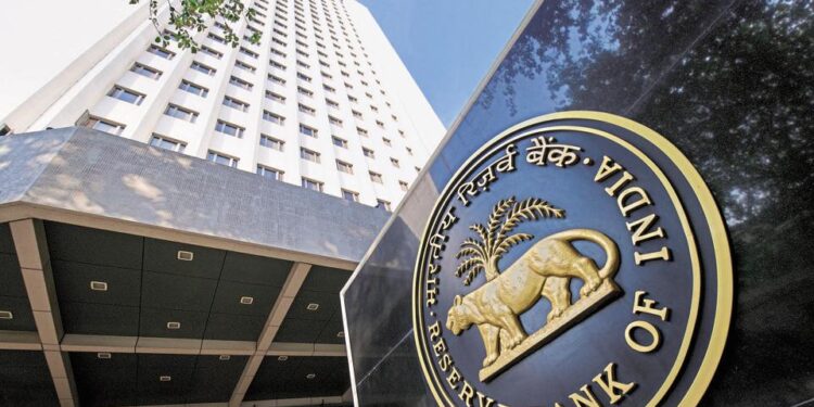 المركزي الهندي