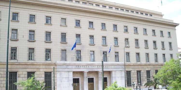 المركزي اليوناني