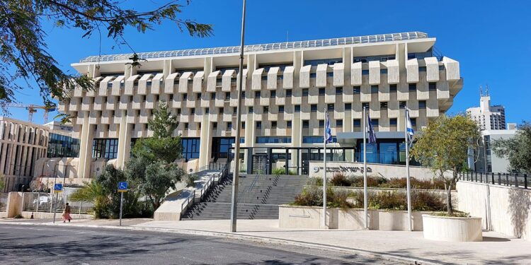 بنك إسرائيل المركزي