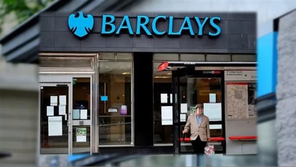 بنك باركليز