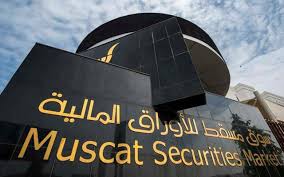بورصة مسقط