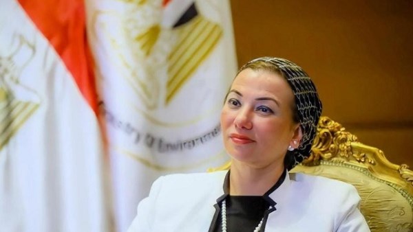 ياسمين فؤاد وزيرة البيئة