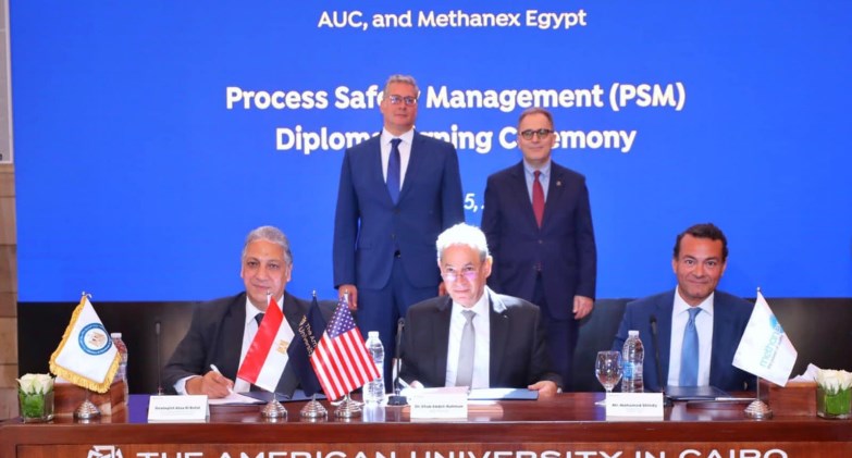 بروتوكول ثلاثى لـ«البترول والجامعة الأمريكية وميثانكس» لتطوير أول دبلومة مهنية لإدارة سلامة العمليات فى مصر