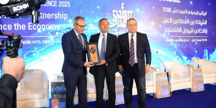 تكريم الرئيس التنفيذي لـ"مصرف أبوظبي الإسلامي مصر" بالمؤتمر المصرفي العربي 2025