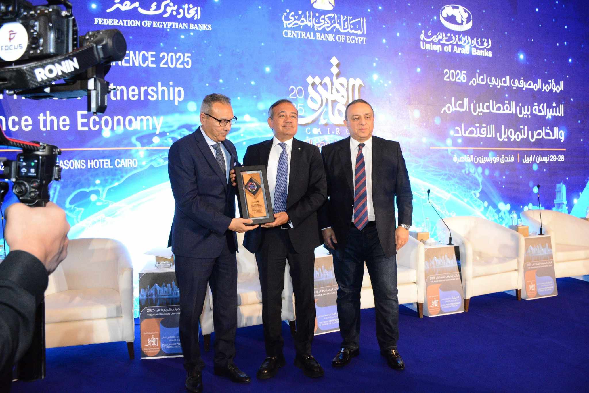 تكريم الرئيس التنفيذي لـ"مصرف أبوظبي الإسلامي مصر" بالمؤتمر المصرفي العربي 2025