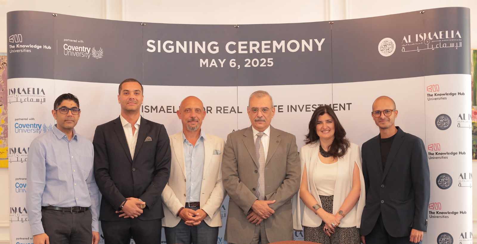 “الإسماعيلية للاستثمار” تتعاقد مع جامعة كوفنترى بالقاهرة