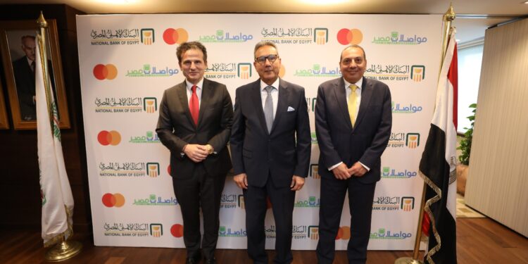 تعاون بين "مواصلات مصر" و"البنك الأهلي" و"ماستركارد" لرقمنة مدفوعات النقل الجماعي