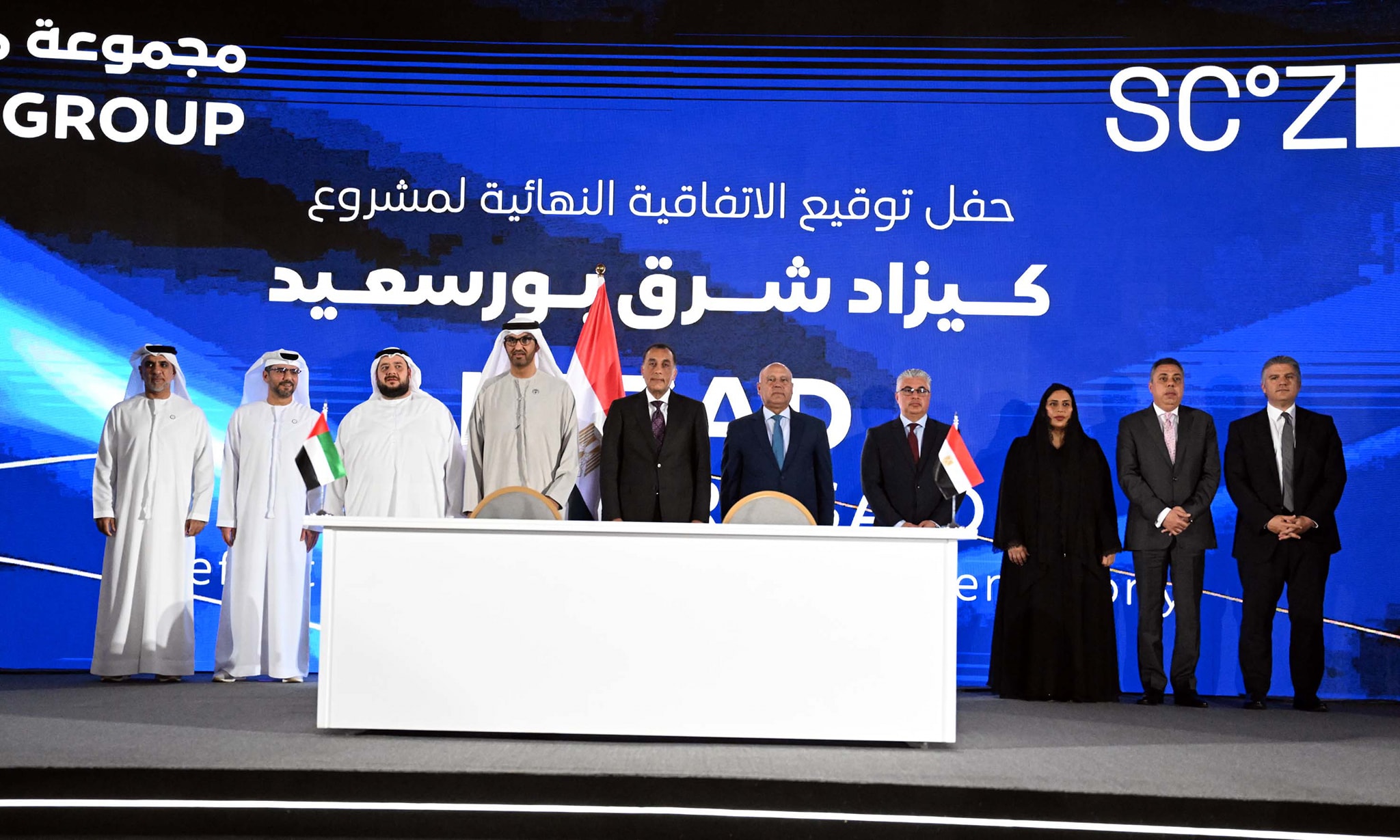 اقتصادية قناة السويس توقّع اتفاقية مع موانئ أبوظبي لإنشاء منطقة كيزاد الصناعية