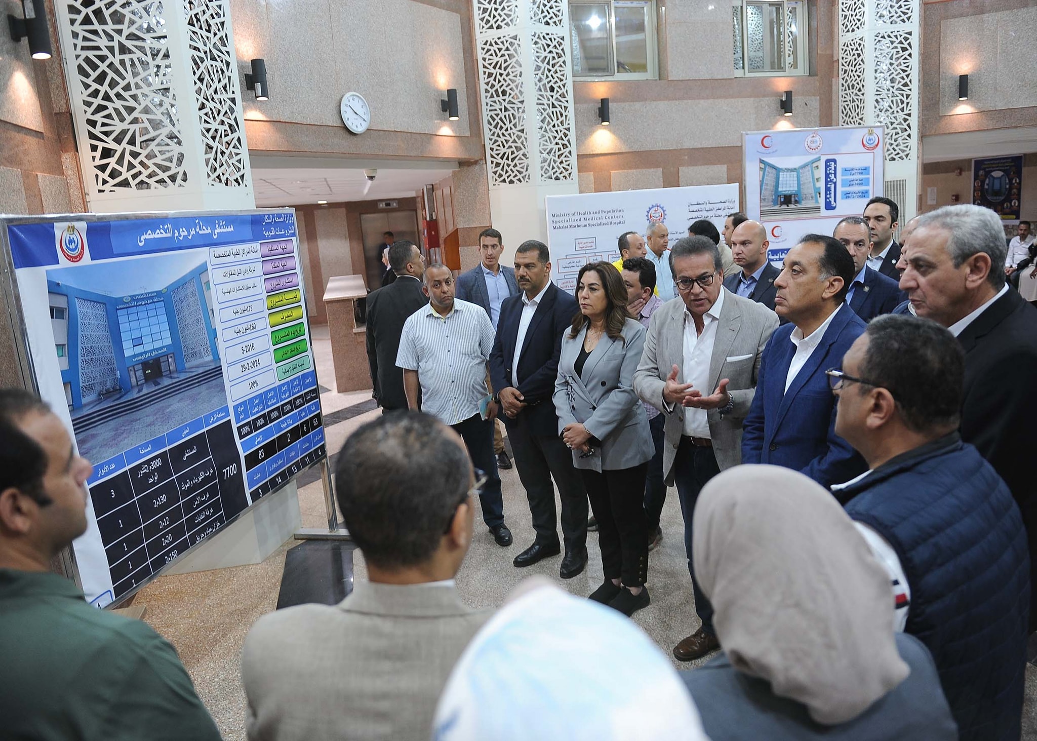 "الصحة" تنفذ 20 مشروعًا بنحو 12 مليار جنيه خلال 2024-2025