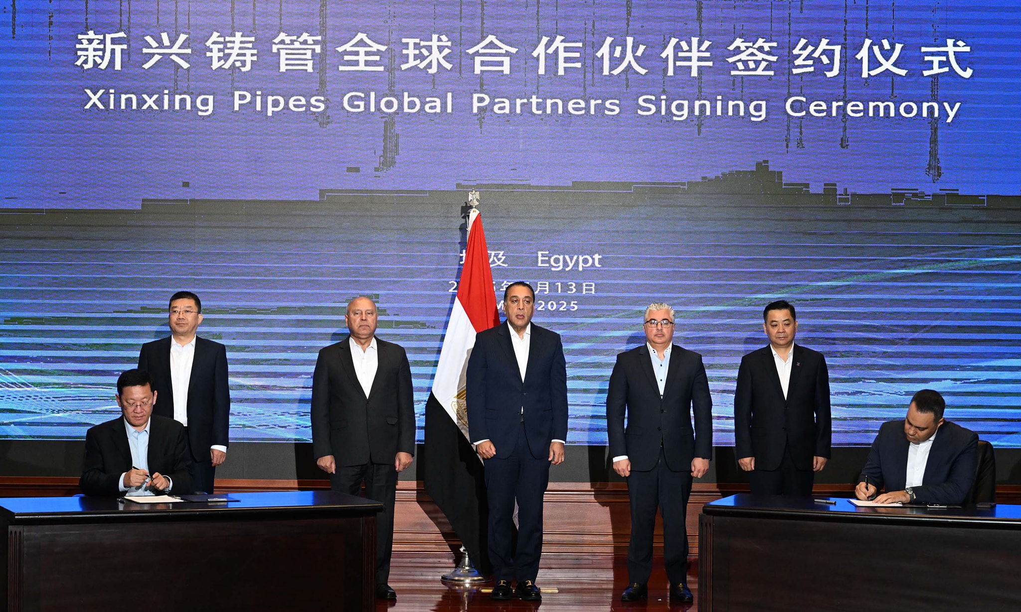 "شين شينج" الصينية للمواسير توقّع 4 عقود توريد لشركات مصرية بـ34.5 مليار جنيه