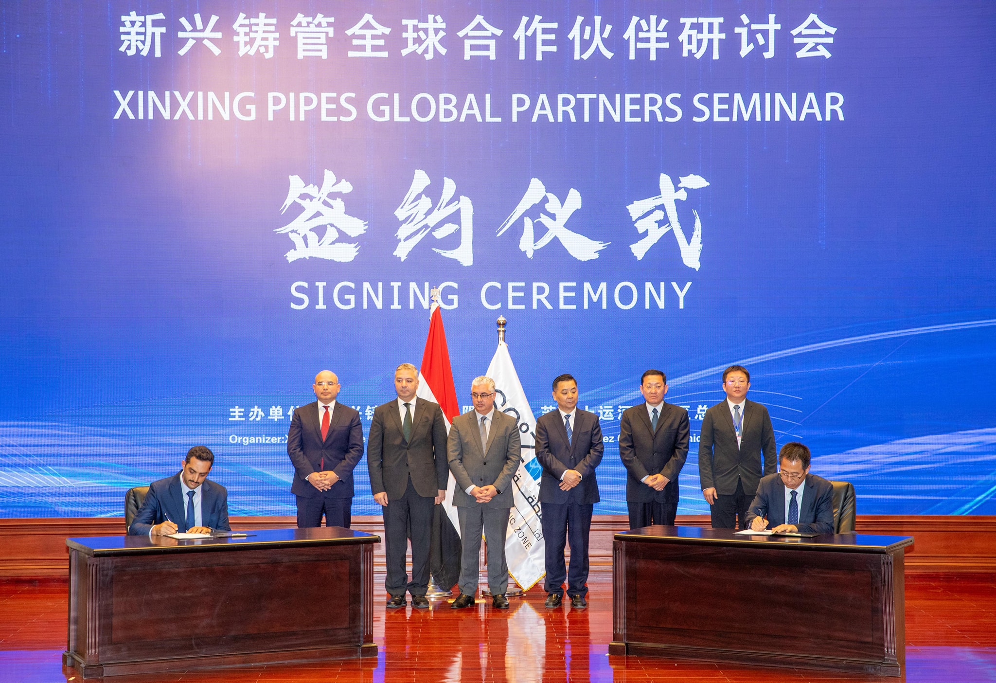 المنطقة الاقتصادية لقناة السويس