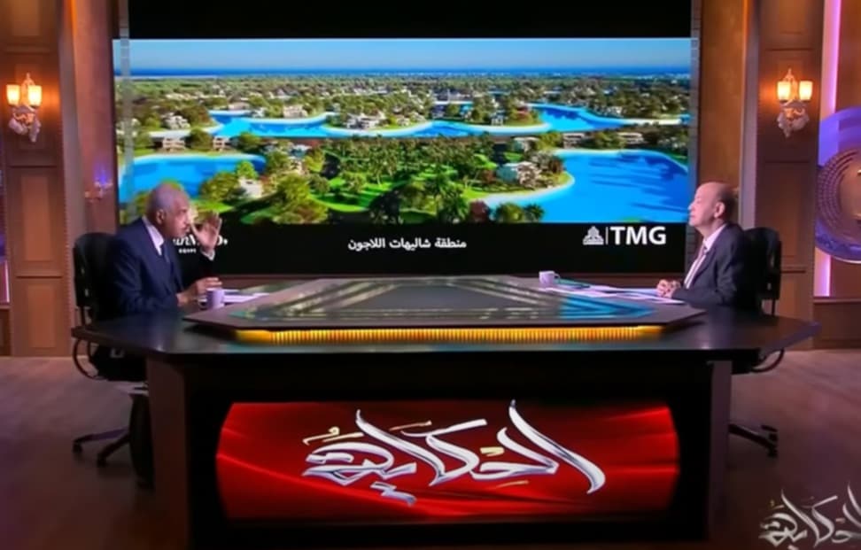 "هشام طلعت مصطفى": 5% تخفيض بوحدات المرحلة الثانية من "ساوث ميد"