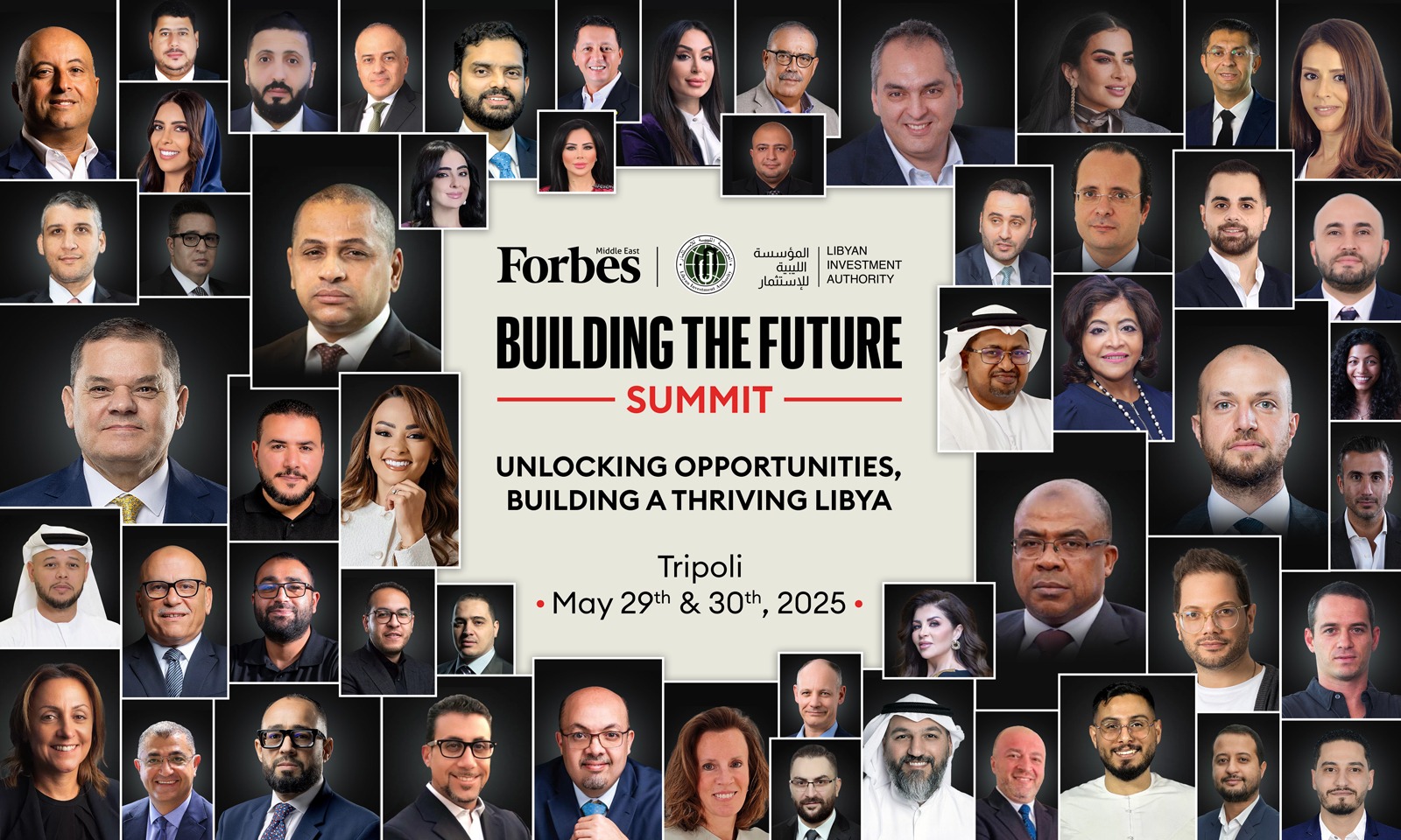 "طرابلس" تستعد لاستضافة "قمة فوربس الشرق الأوسط لبناء المستقبل 2025"