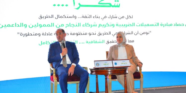 وزير المالية