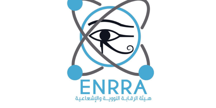 هيئة الرقابة النووية والإشعاعية المصرية