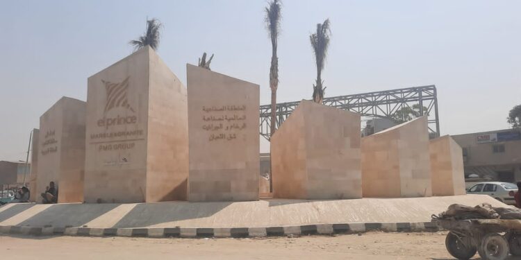 شق الثعبان