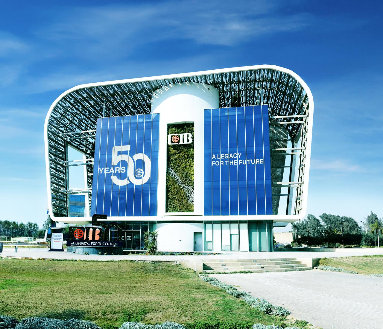 البنك التجاري الدولي-مصر "CIB"