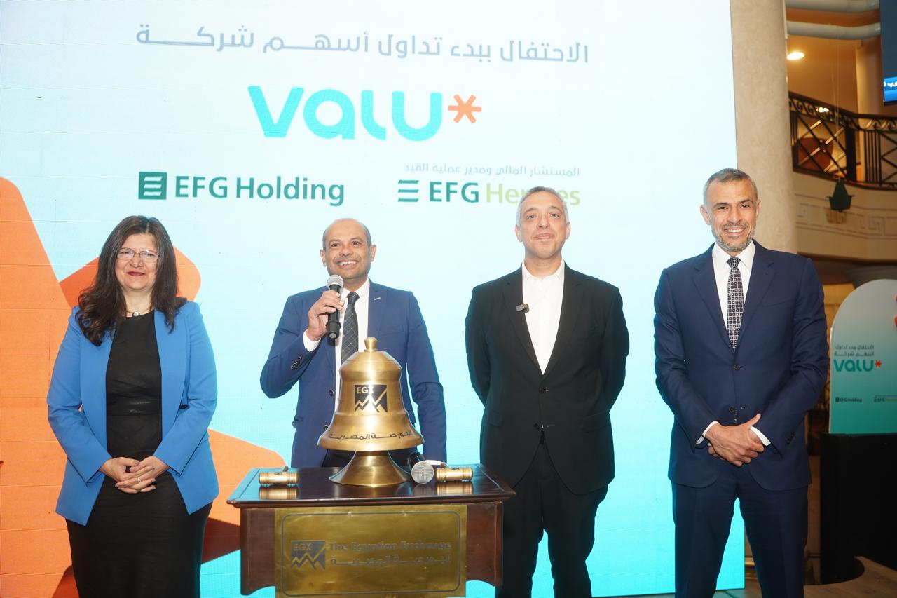 بدء التداول على أسهم فاليو بالبورصة