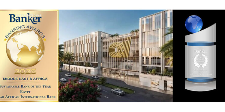 البنك العربي الأفريقي يحصد جائزتين من The International Banker لعام 2025