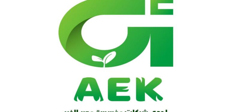 شركة "أرض الخير"، التابعة لمؤسسة "مصر الخير"