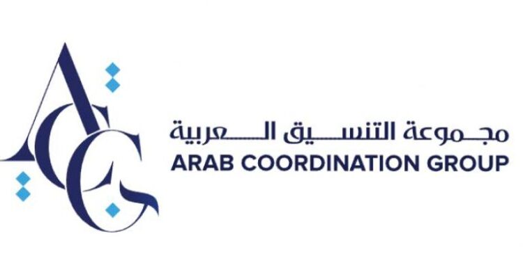 مجموعة التنسيق العربية