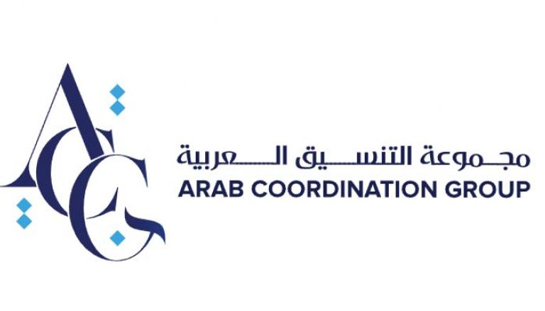 مجموعة التنسيق العربية