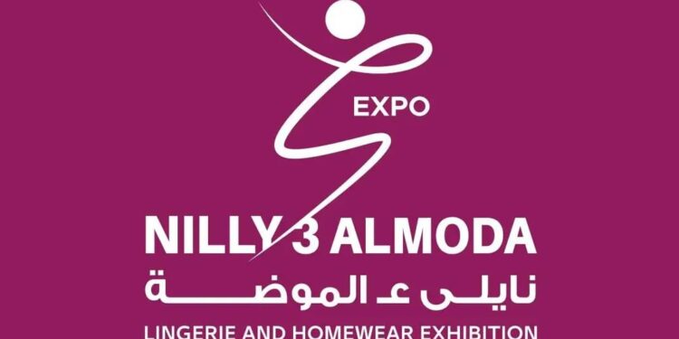 معرض "NILLY 3ALMODA"