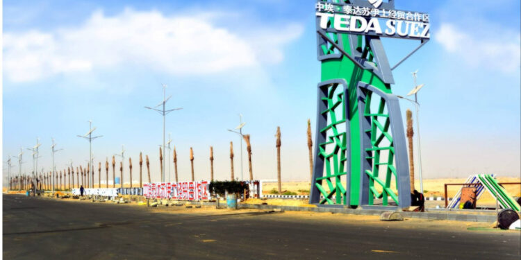 منطقة تيدا مصر