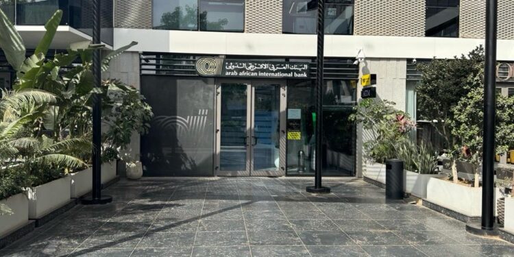 البنك العربي الأفريقي الدولي