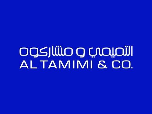 التميمى ومشاركوه