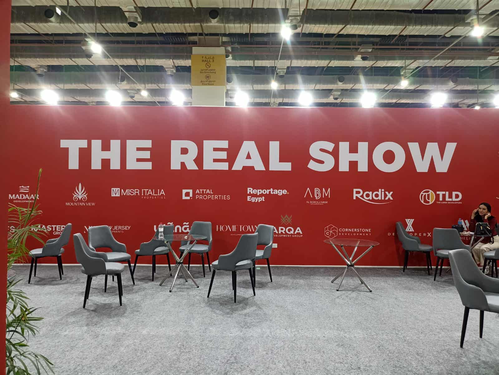 3 أيام من الفرص الذهبية: ماذا قدم كبار المطورين في The Real Show؟