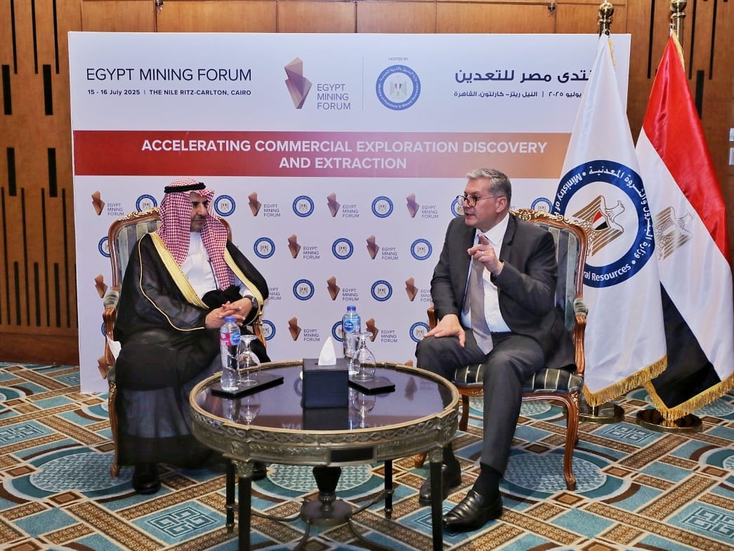 مصر والسعودية تبحثان فرص التعاون في قطاع التعدين
