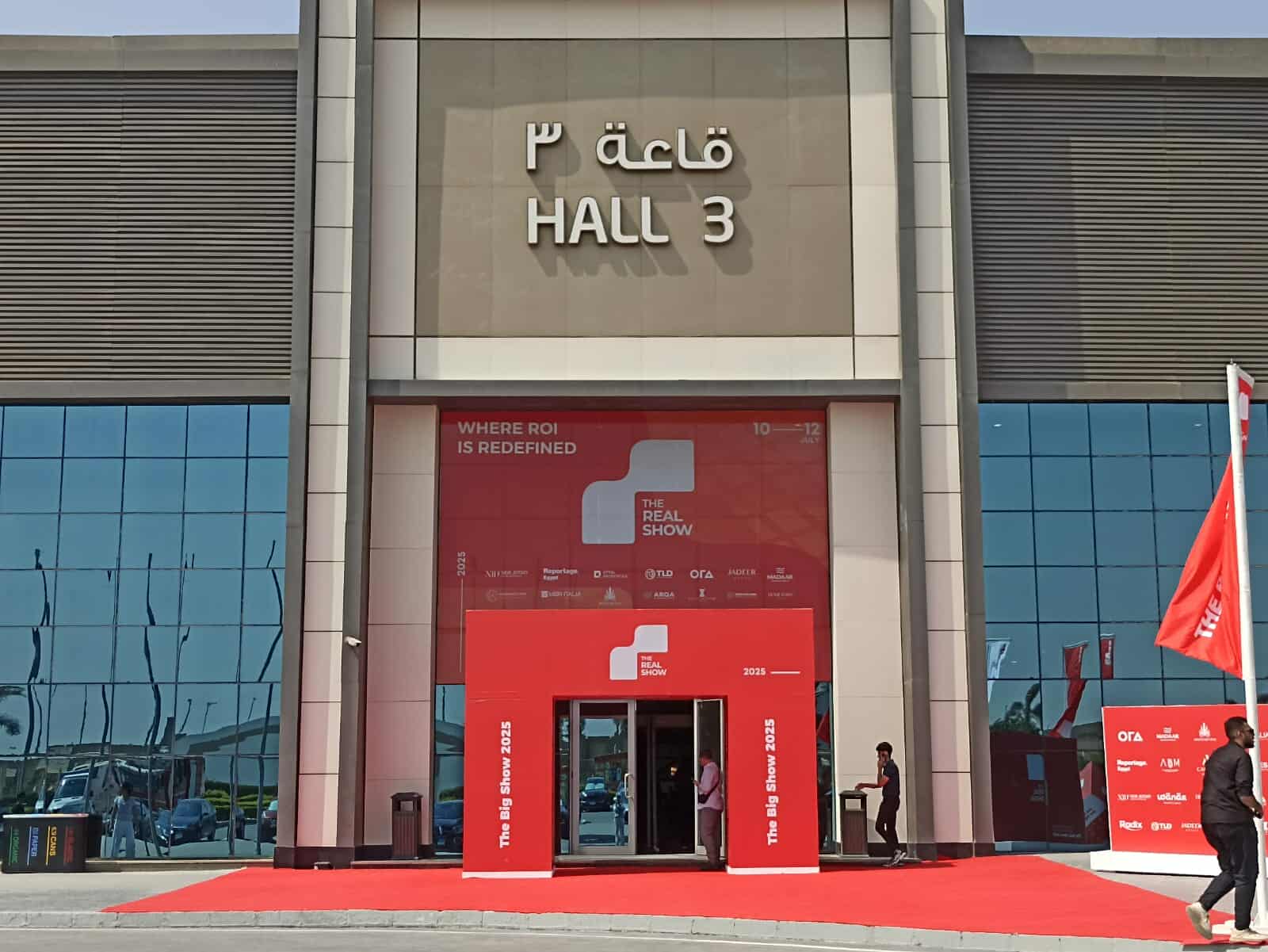 3 أيام من الفرص الذهبية: ماذا قدم كبار المطورين في The Real Show؟