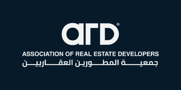 جمعية المطورين العقاريين