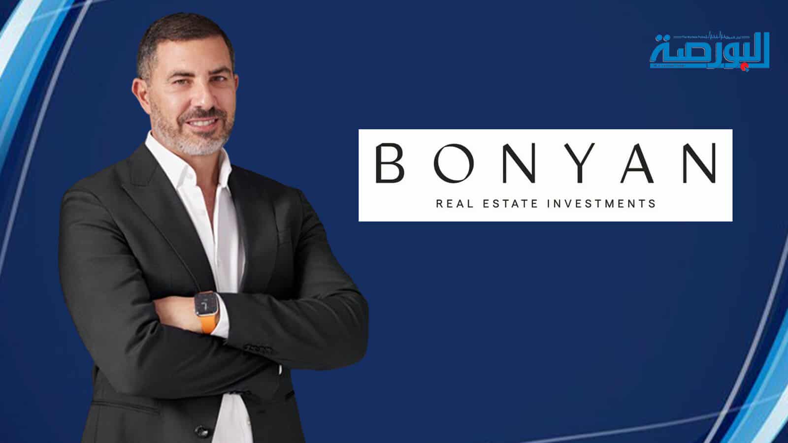 شامل أبو الفضل الرئيس التنفيذي لـ"بنيان للتنمية والتجارة" يكشف ملامح طرح الشركة