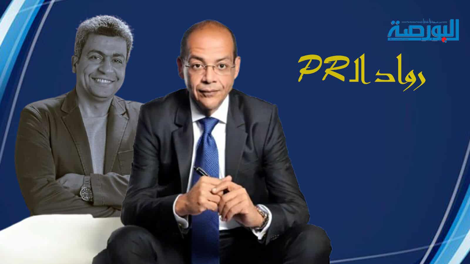 كوكاكولا وسنسبري والعبّارة.. أزمات غيّرت شكل العلاقات العامة في مصر