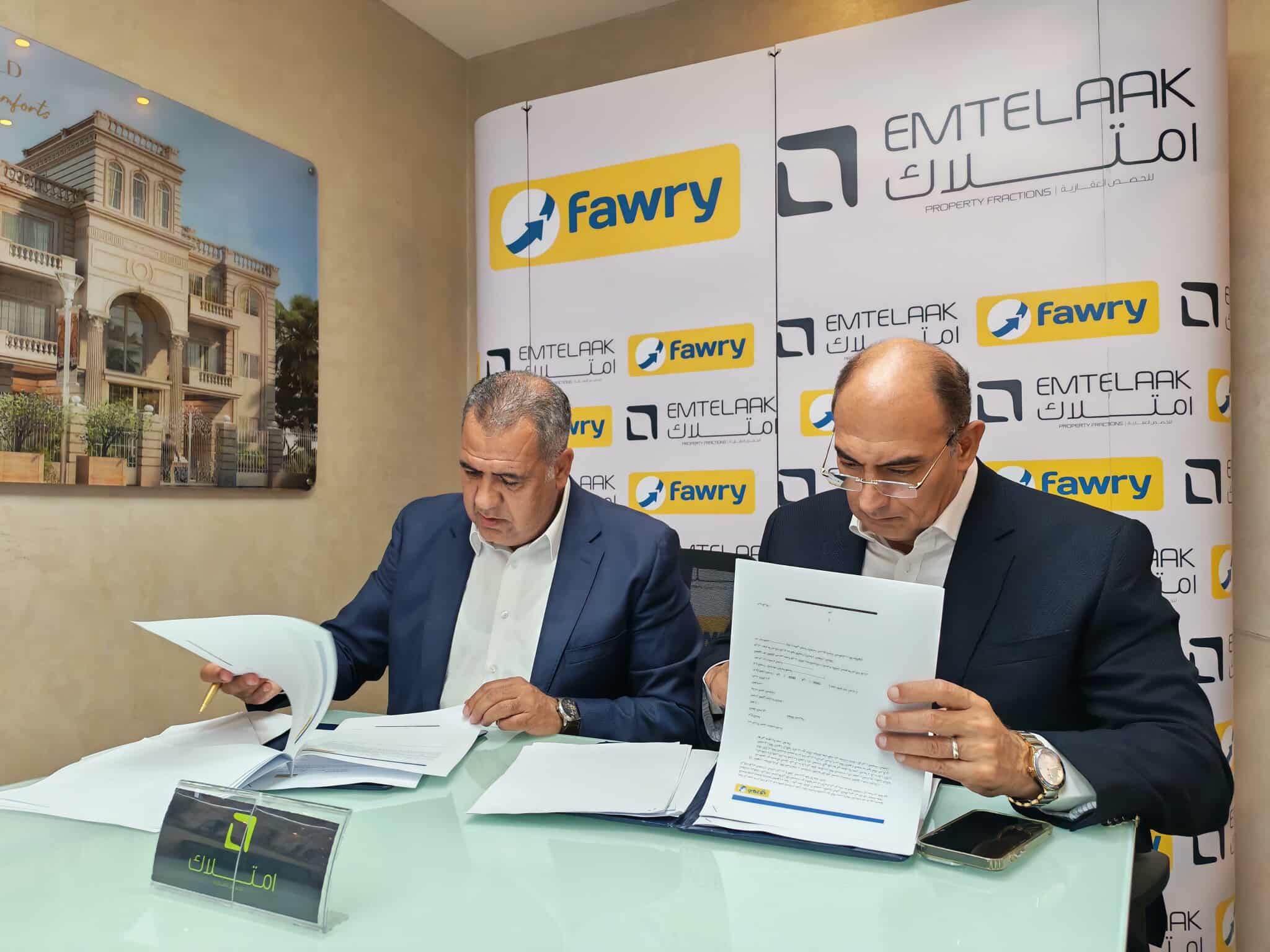 "امتلاك" تتعاقد مع "فوري دهب" لتقديم حلول رقمية لعملاء الملكية الجزئية